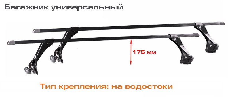 Багажник на крышу багажники на рейлинги поперечины ленд крузер тойота ...